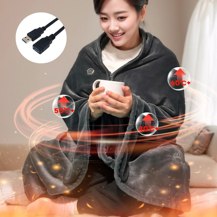 9구역 USB 전기무릎담요 무선 온열담요 3단조절 망토담요 워셔블 캠핑용 휴대용사은품 1m연장선