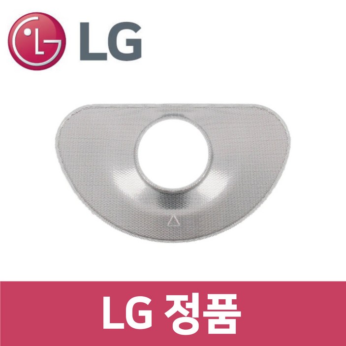 LG 정품 DUBJ2EA1 식기세척기 스테인리스 필터 kt44301
