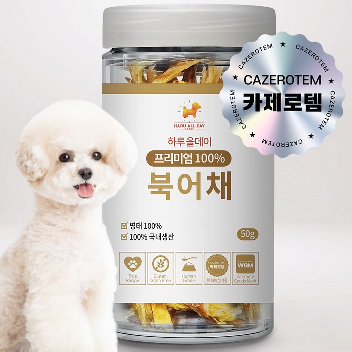 수제간식 100 프리미엄 하루올데이 북어채 무염 국내 제조 강아지, 50g, 1개