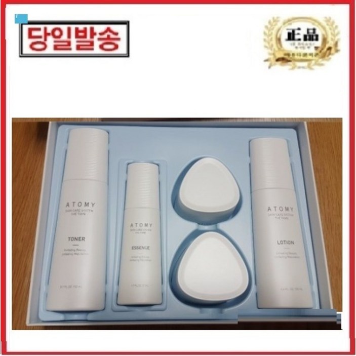 애터미 더페임 화장품 5종세트 미백주름자외선기능성화장품 애터미 더페임 화장품 5종세트 미백주름자외선기능성화장품