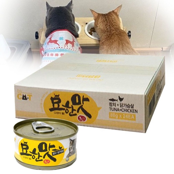 냥이 고양이스프 간식 고양이캔 참치 닭가슴살x24 묘한맛고양이캔 참치닭가슴살 가다랑어