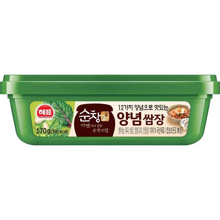 순창궁 12가지양념으로 맛있는 양념쌈장