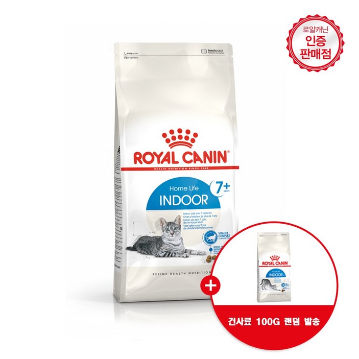 로얄캐닌 고양이사료 인도어7 건식 3.5KG 노령묘 사은품 건사료 100G 랜덤발송 로얄캐닌 고양이사료 인도어7 건식 3.5KG 노령묘 사은품 건사료 100G 랜덤발송