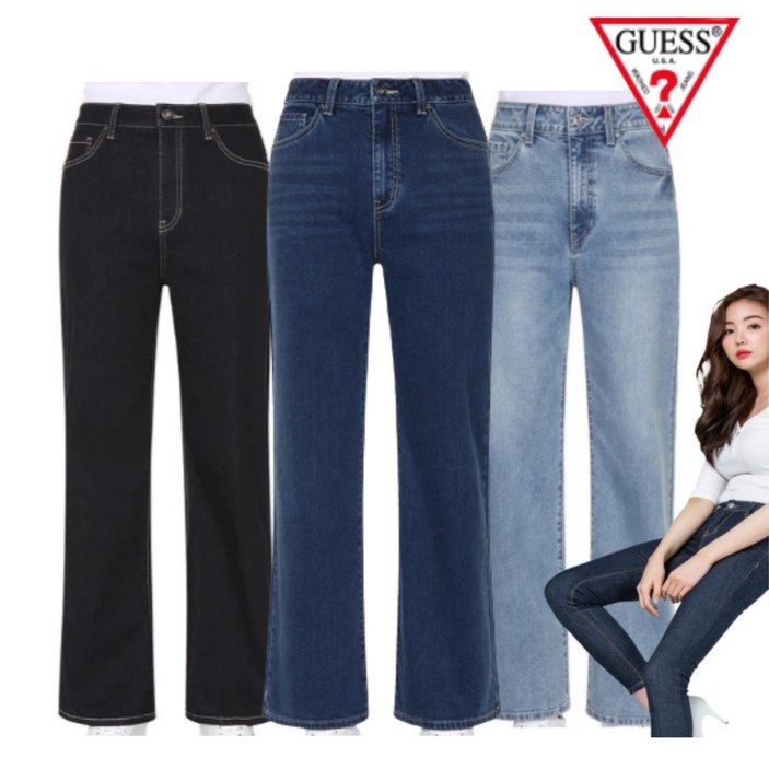 게스 여성 세미 와이드 핏 청바지 신상 날씬해보이는 예쁜 다리가 길어보이는 나팔 부츠컷 여자 일자 통 청바지 데님 팬츠 블루햇님 1회용 손소독제 증정