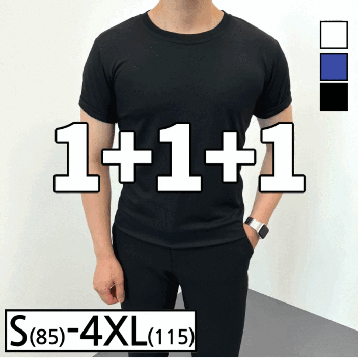 홀리스터 [1+1+1] 3장묶음 남녀공용 오버핏 냉감 아이스 쿨 기능성 반팔 티셔츠 (4100-3)
