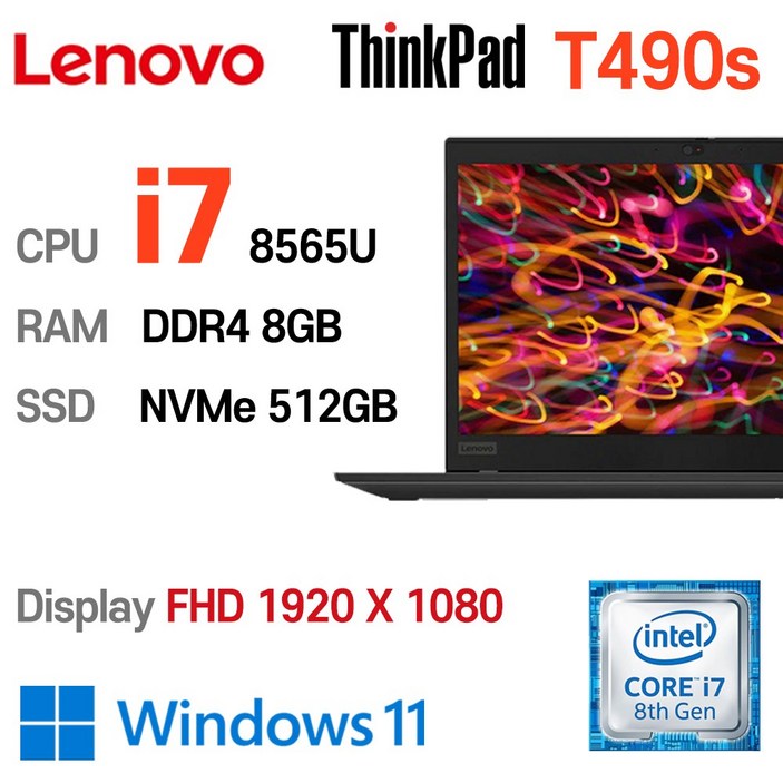 레노버 LENOVO 중고노트북 슬림노트북 T490S 인텔 8세대 i7-8565U, T490s-20NXS0E600, WIN11 Pro, 8GB, 512GB, 블랙