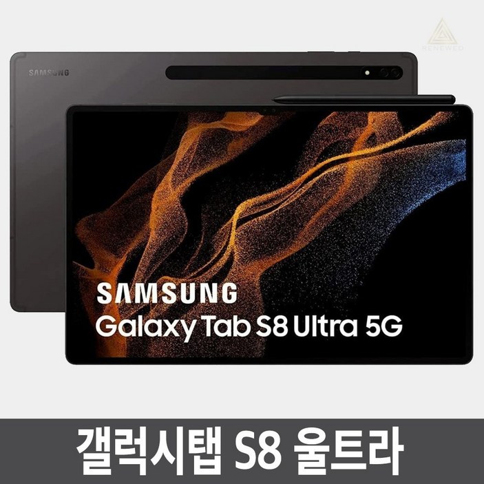 삼성전자 갤럭시탭 S8 Ultra SMX900, 단일색상, 512GB, WiFi