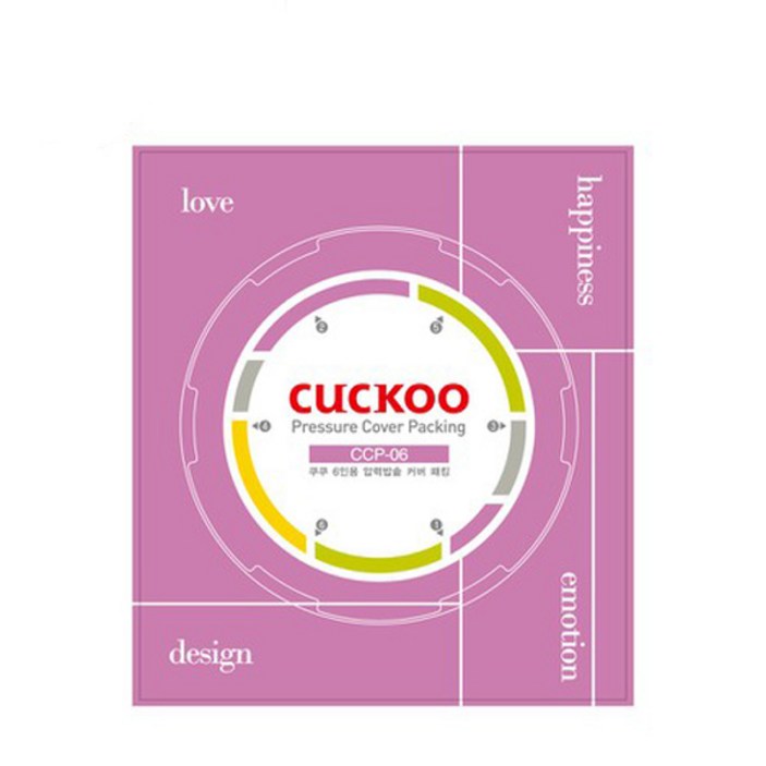 쿠쿠 6인용 압력밥솥 커버 패킹 CCP06