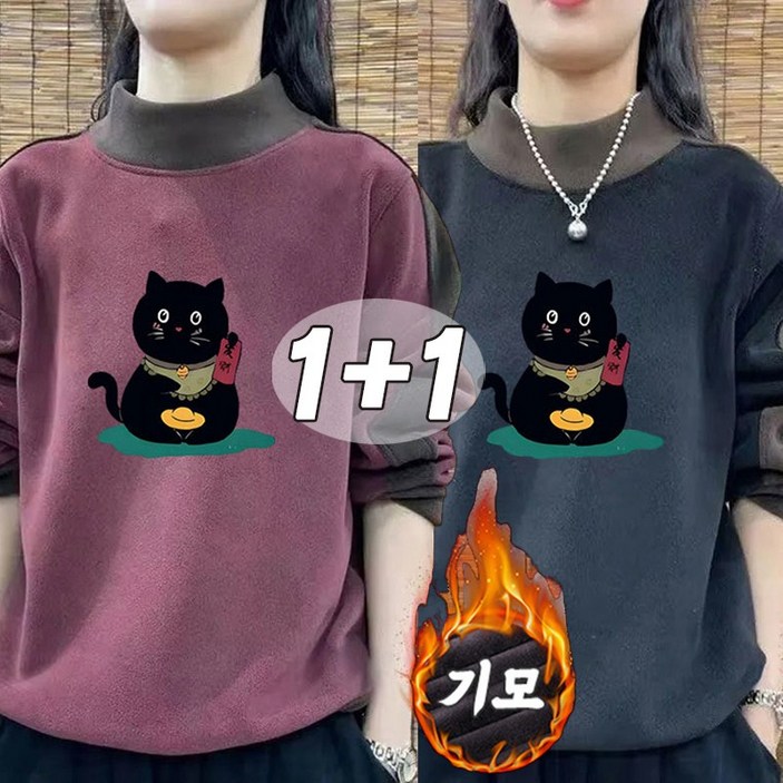 11 여성맨투맨 부드러운 기모 긴팔티 풀오버 엄마옷마담4060 상의