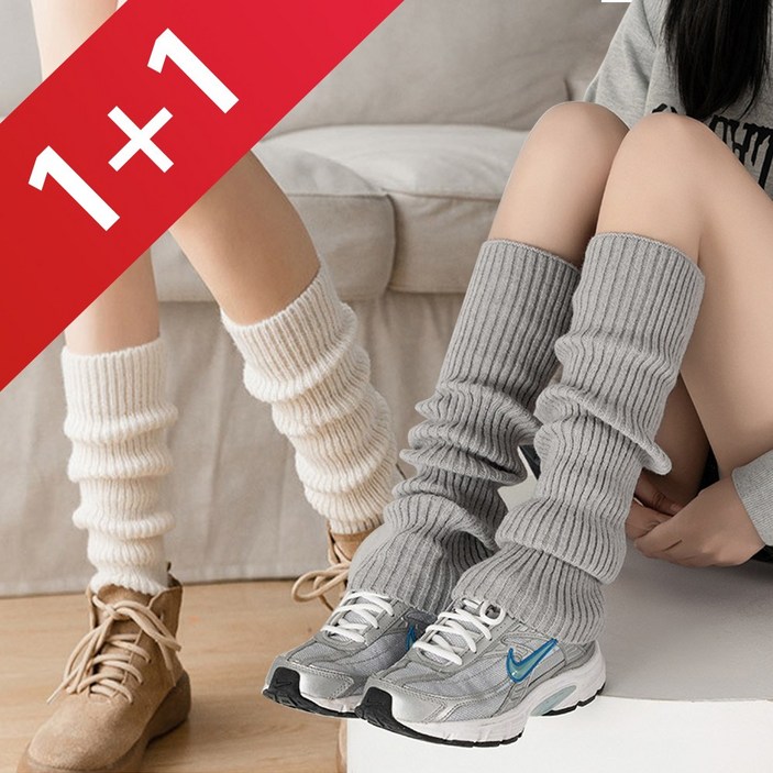 비블럭 [1+1] Y2K 레그워머 골지 니삭스 루즈핏 발 무릎 토시 사계절 니트 삭스 3color