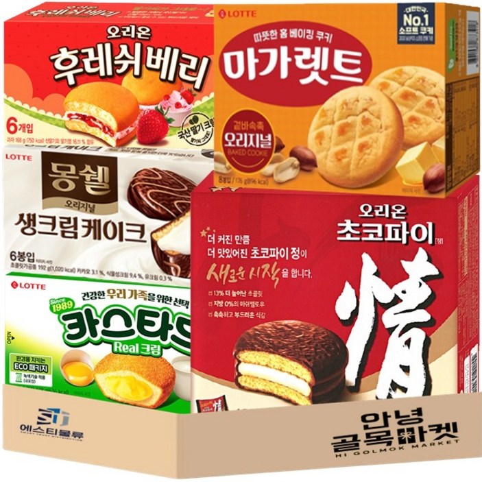 안녕골목마켓 탕비실 인기과자 5종 세트 오리온 초코파이 롯데 몽쉘 생크림 케이크 후레쉬베리 카스타드 마가렛트 사무실 간식 1호, 1세트
