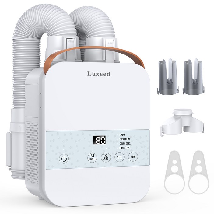 Luxeed [2026년 최신] 이불 건조기 1000w 고출력 신발 의류 3초속건 사계절 사용가능 진드기 퇴치 휴대용 미니건조기