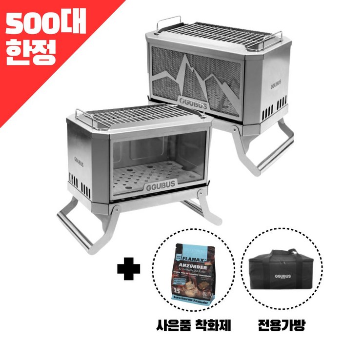 꾸버스 풀스텐 듀얼 화로대 이중연소 불멍 캠핑화로 화목난로 바베큐그릴 전용가방, 1개 꾸버스 풀스텐 듀얼 화로대 이중연소 불멍 캠핑화로 화목난로 바베큐그릴 전용가방, 1개