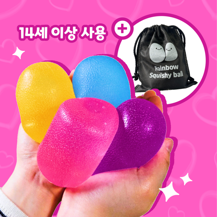 일상의정석 레인보우 스트레스볼 로제 말랑이 스퀴시볼, 핑크, 260g, 1개