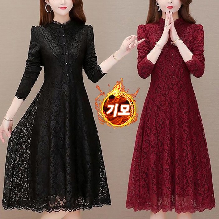 가을겨울 여성 레이스 긴팔 롱원피스 슬림핏 데일리룩 중년여성 간절기 a라인 롱원피스 하객룩 여자치마