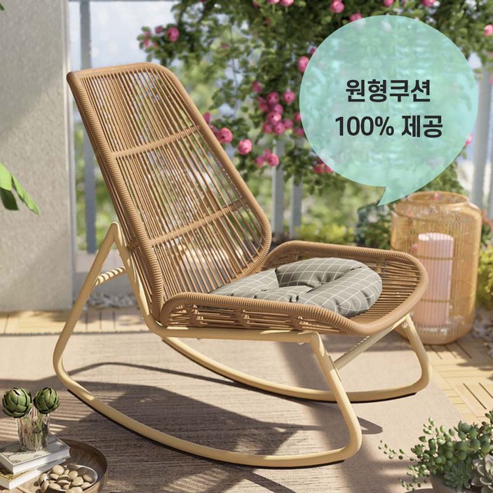올랜더 1인 그물 흔들의자 안락 의자 체어, 샴페인골드원형쿠션