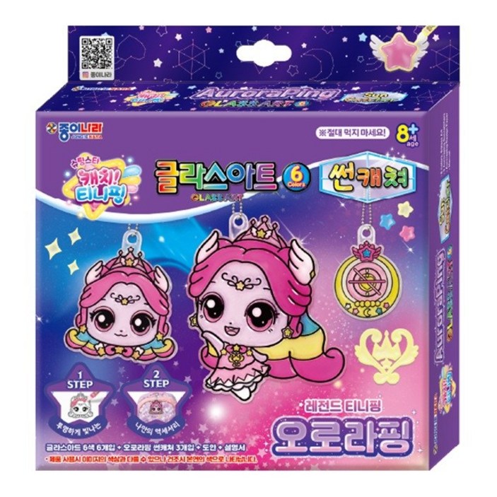 종이나라 캐치 티니핑 글라스아트 썬캐쳐