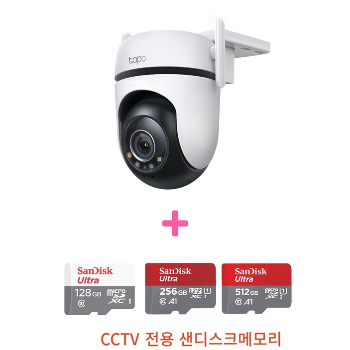 티피링크 Tapo C520WS 400만화소 실외용 방수 카메라 수평 360도수직130도 전용메모리연장선