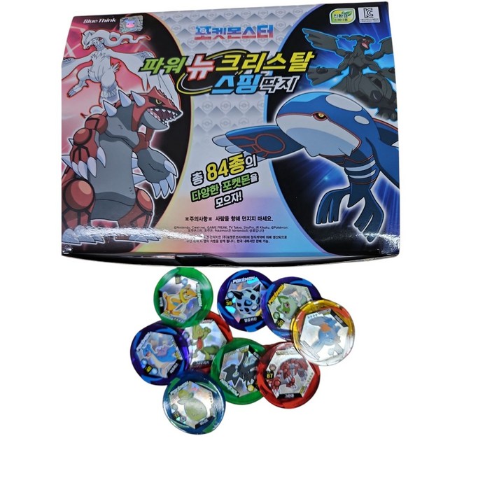 포켓몬스터 파워 뉴 크리스탈 스핑딱지