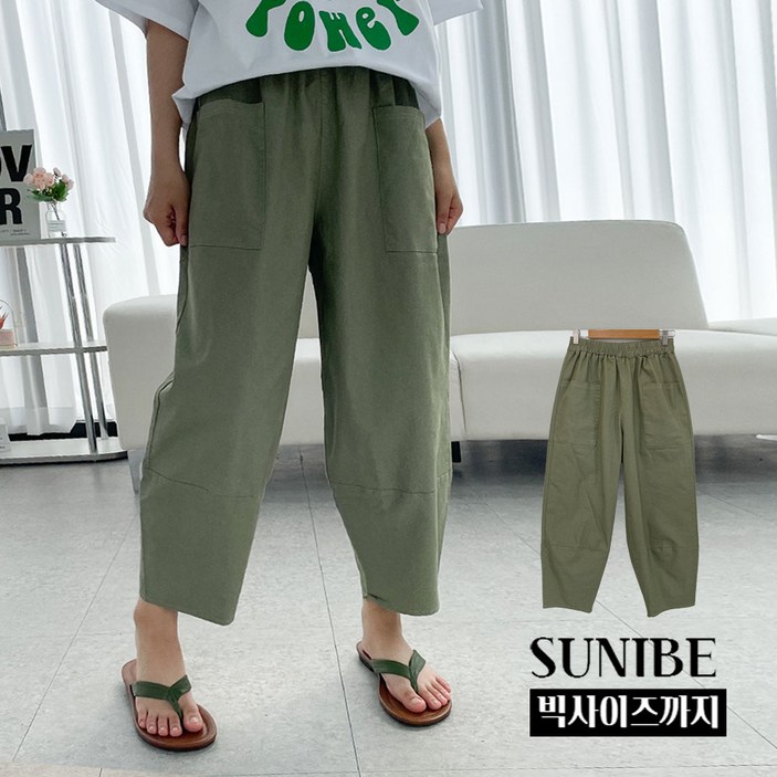 수니베 간절기 여성 배기 바지 빅사이즈 면 펌킨 스판 봄 가을 데일리 기본 체형커버 루즈핏 고무줄 밴딩 편한바지 일바지 엄마바지 집앞패션 꾸안꾸 등원룩 홈웨어 항아리 포켓 쵸크