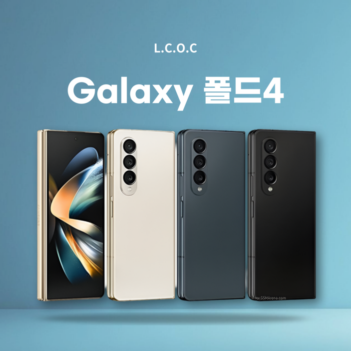 갤럭시 Z폴드4 256GB SM-F936 공기계 S급 리퍼