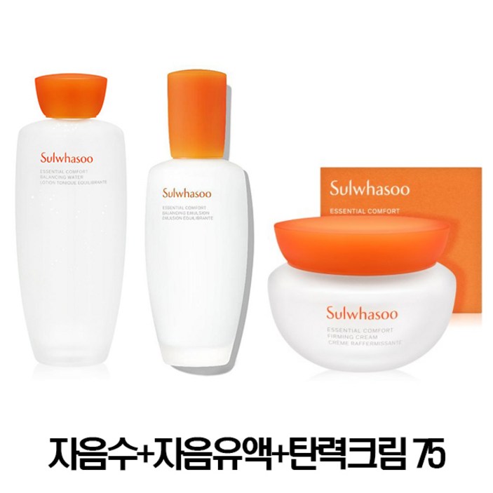 아모레 설화수  리뉴얼 3종 단품 /자음수+자음유액+탄력크림 단품