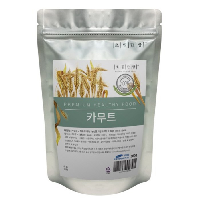 진짜 원료 카무트(호라산밀) 10kg 고대쌀, 카무트10kg