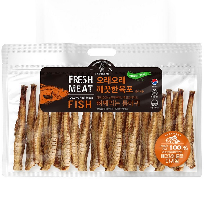 반려동물 동결건조 수제 보양간식 저염 아귀 육포 240g, 1개, 240g, 통아귀 육포(240g)