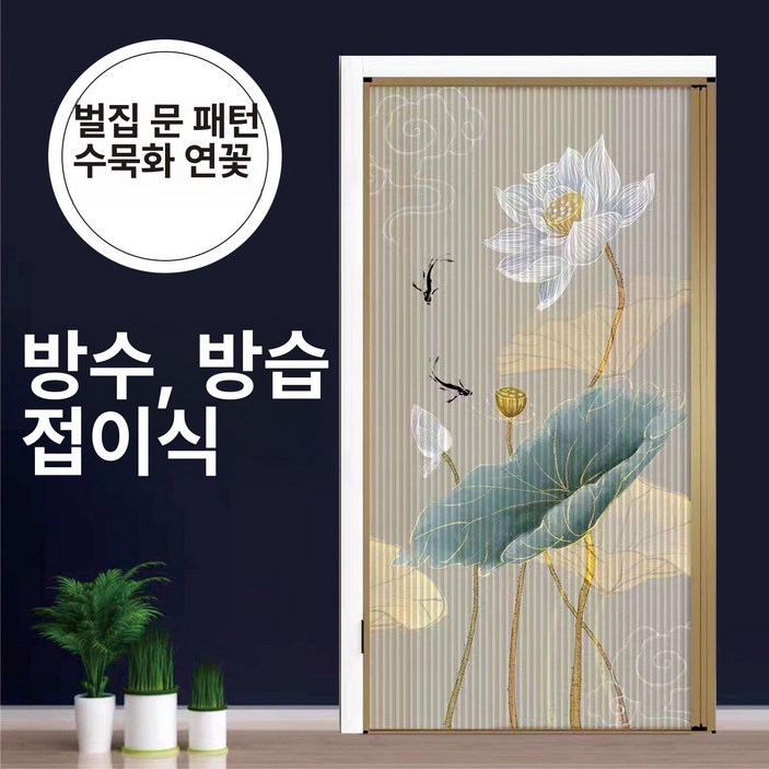 슬라이딩 도어 폴딩 미닫이 파티션 가정용 셀프 가벽