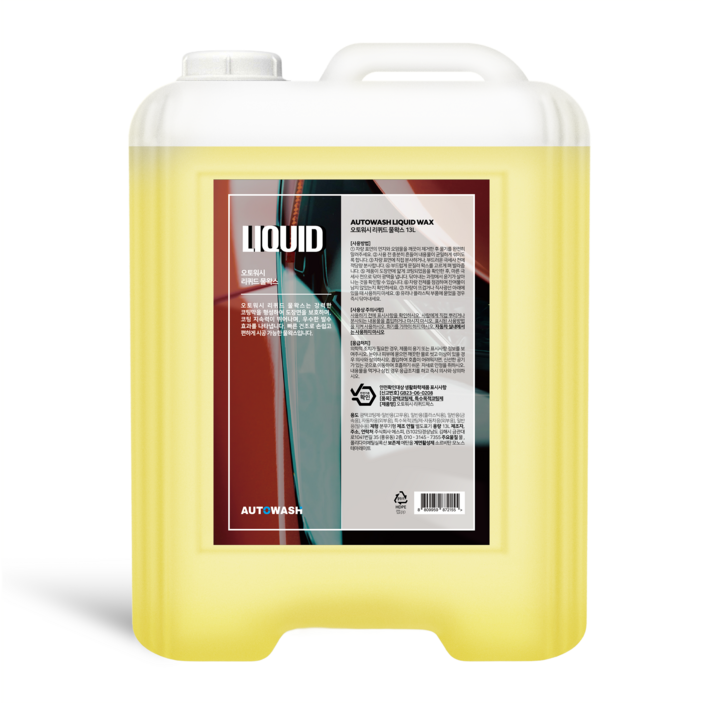 오토워시 리퀴드 물왁스 13L 퀵디테일러 대용량 세차용품, 1개, 13L