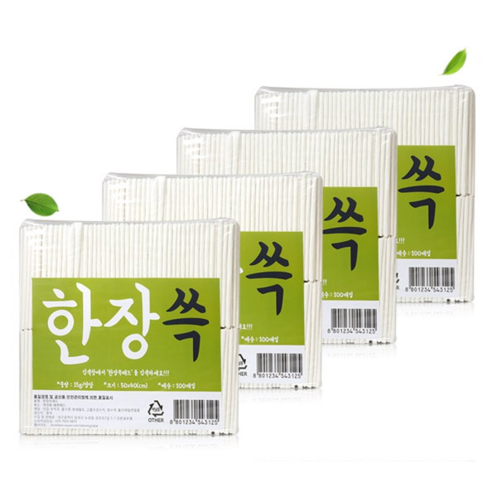 한장쓱 강아지 배변 패드 100매