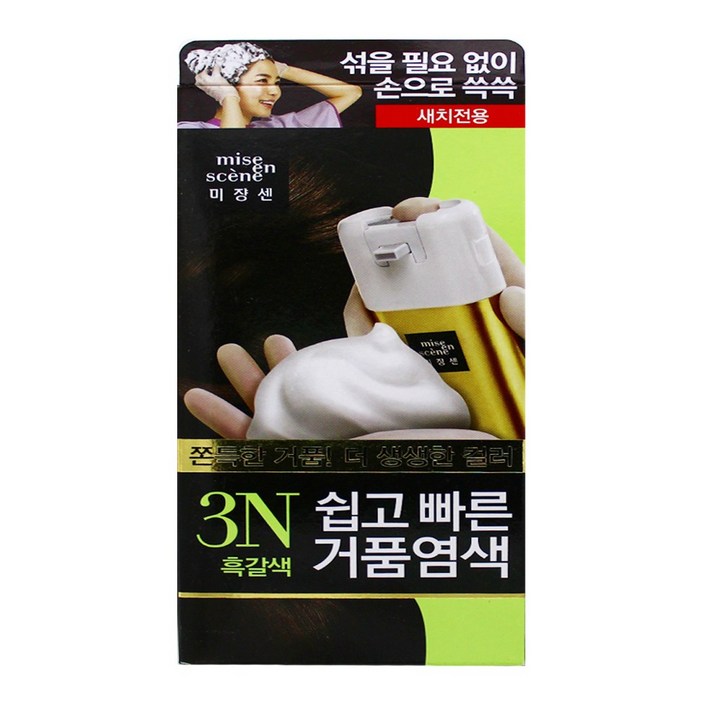 미쟝센 쉽고빠른 거품염색 3N 흑갈색 1개 헤어 염색 컬러 패션 염모