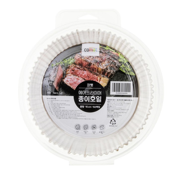 코멧 에어프라이어 종이호일 중형 16 cm