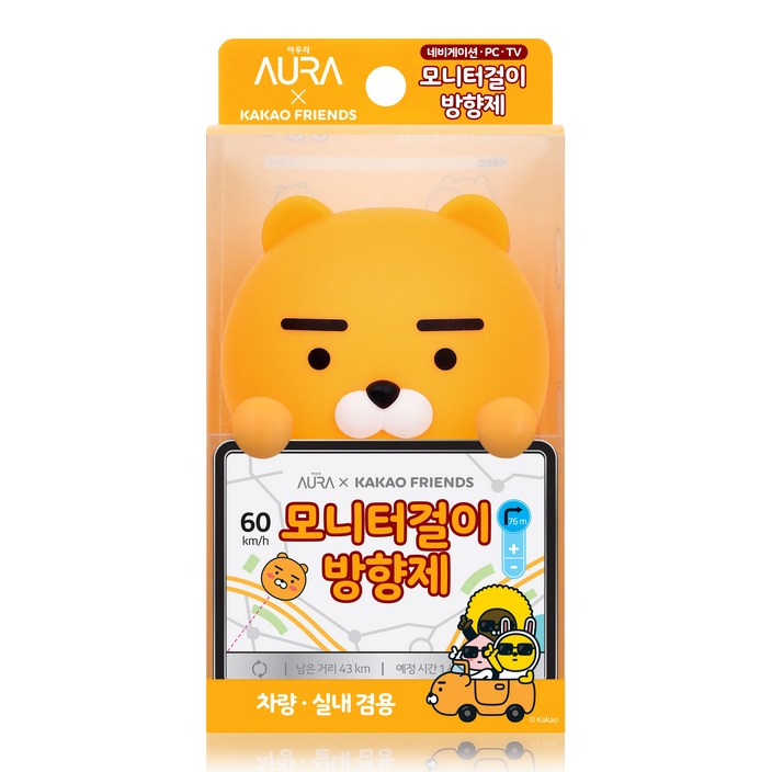아우라 카카오 모니터걸이 라이언 방향제 플라워바이플로랄향 아우라 카카오 모니터걸이 라이언 방향제 플라워바이플로랄향