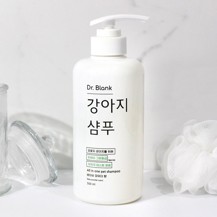 닥터블랭크 저자극 강아지 샴푸 베이비파우더향