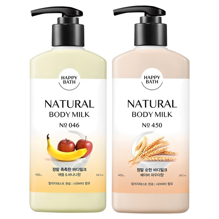 해피바스 정말 촉촉한 바디밀크 애플바나나향 400g + 정말 순한 바디밀크 베이비파우더향 400g