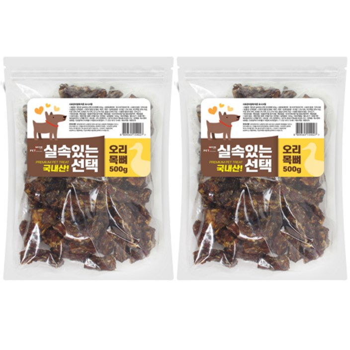 펫츠몬 실속있는선택 애견 수제간식 500g