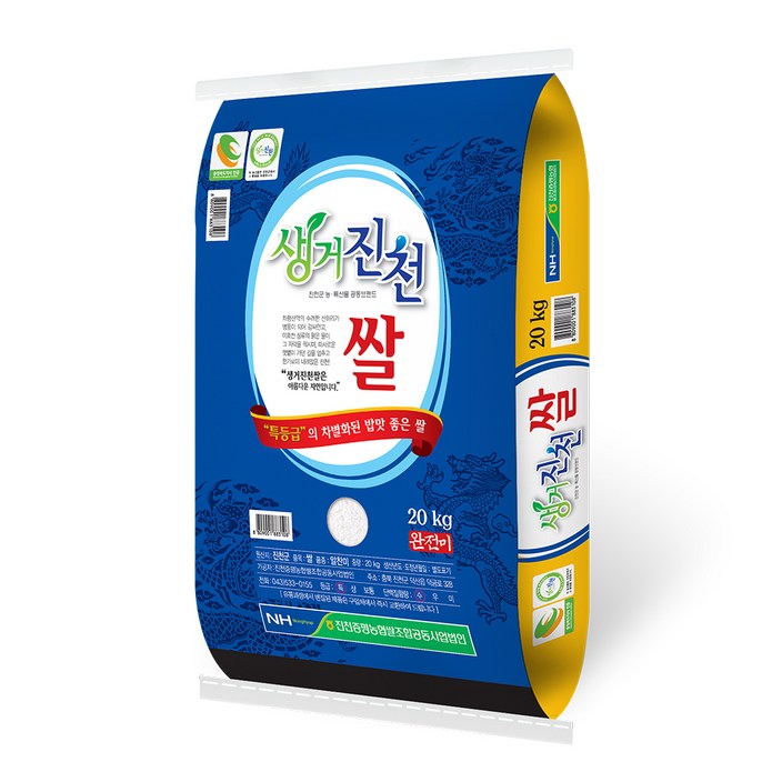 농협 생거진천쌀 백미, 20kg, 1개, 특등급