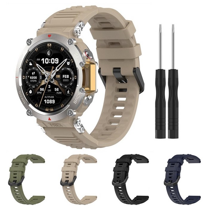 어메이즈핏 티렉스 울트라 실리콘 스트랩 TREX ULTRA