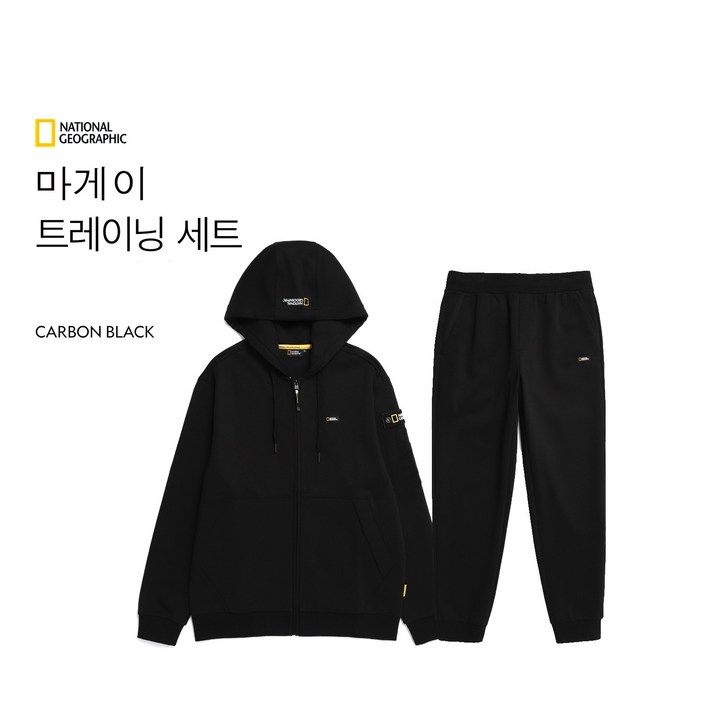 봄상품특가 공용 후드집업 상의 하의 한벌세트 마게이N 블랙,그레이2색상