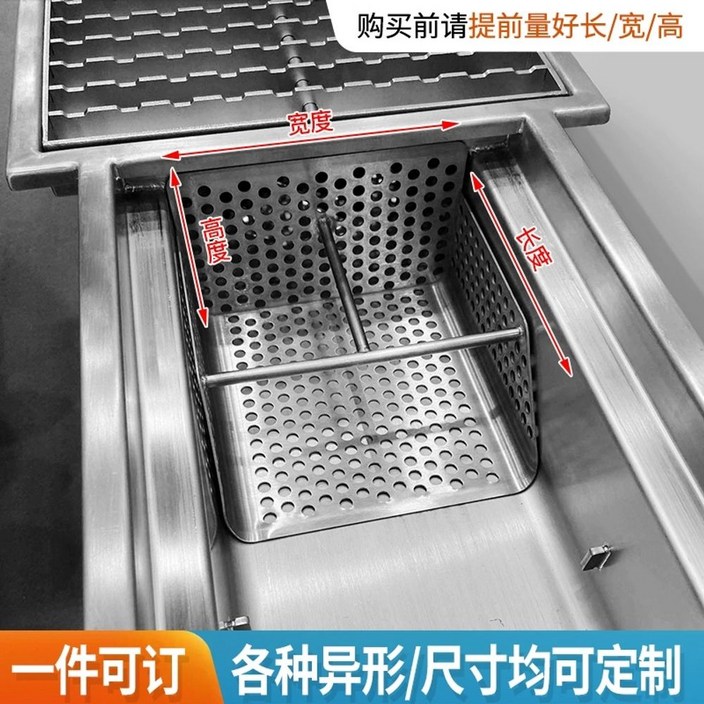 식당 하수구 배수망 필터 업소용 막힘방지 트렌치 거름망