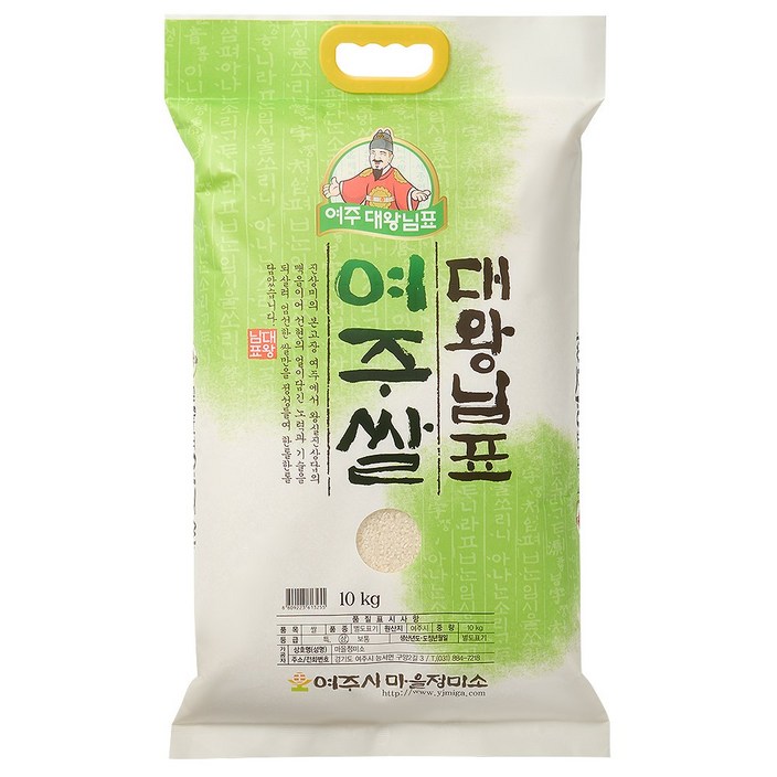 25년 가장 빠른 햅쌀 대왕님표 여주쌀 10kg 백화점 납품용 프리미엄 쌀