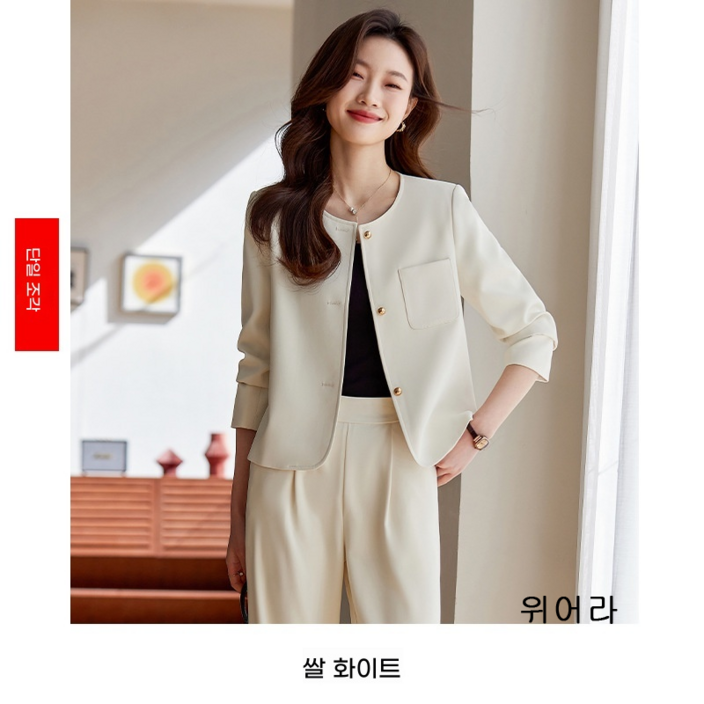 ANYOU 여성 봄 여름 정장 세트 직장인 키작녀 투피스 빅사이즈 슬림핏 면접 정장 ANYOU 여성 봄 여름 정장 세트 직장인 키작녀 투피스 빅사이즈 슬림핏 면접 정장