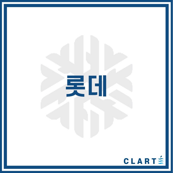 클라떼 롯데기공 환기장치전열교환기 H13등급 헤파필터, LRV251HD