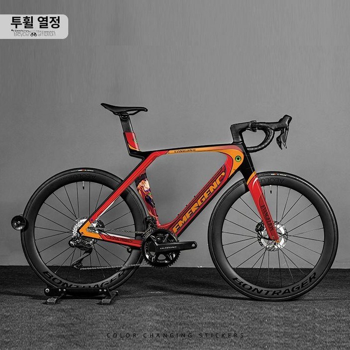 TREK 마돈 7세대 자전거 스티커 자전거스티커 자전거데칼 자전거용품 자전거프레임