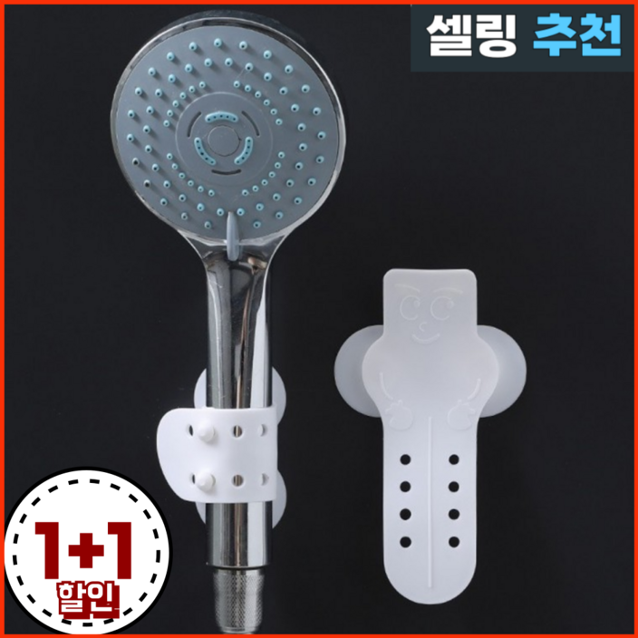 Everbath 1초 흡착식 욕실 샤워기 거치대, 화이트