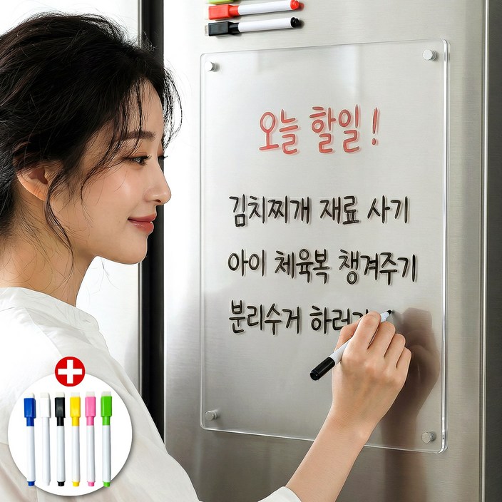 득공드 투명한 자석 냉장고 메모보드 세트