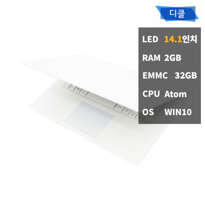 사본 디클 중고 노트북 D141 14인치 1.4kg 가정용 업무용