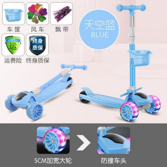 킥보드 접이식 스쿠터, 3 휠, LED 샤인 밸런스 자전거, 높이 조절 스케이트 보드, 킥 스포츠 장난감