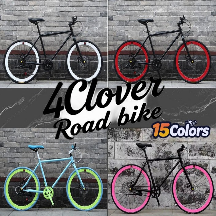 4Clover 가벼운 로드자전거 출퇴근 사이클 성인 입문용 플랫바 하이브리드 26인치, I. 올 스카이, 1개